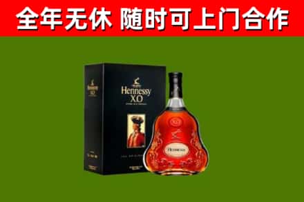 安庆回收轩尼诗多少钱